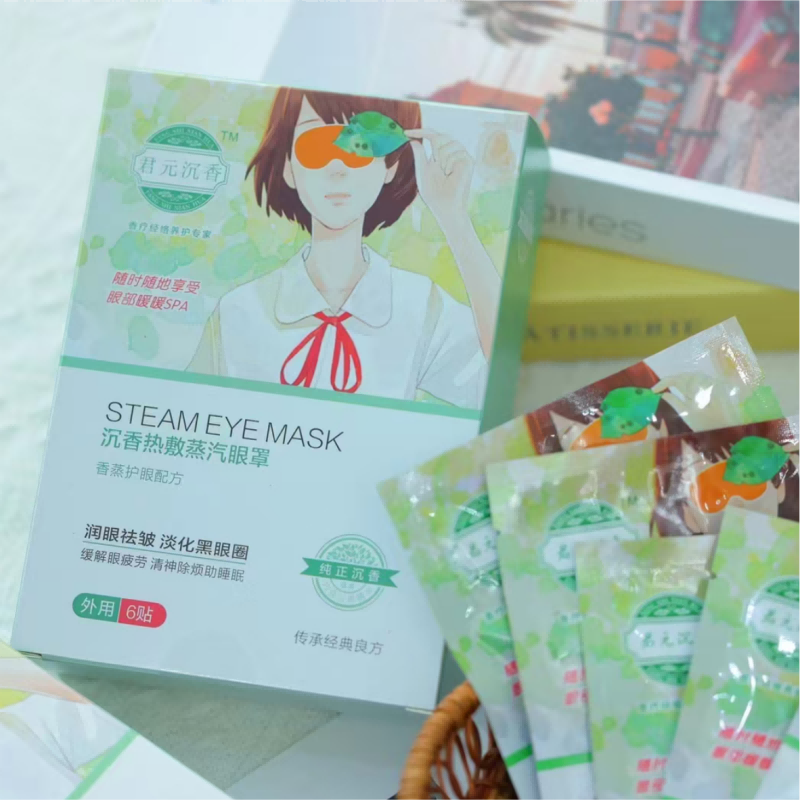 沉香热敷蒸汽眼罩