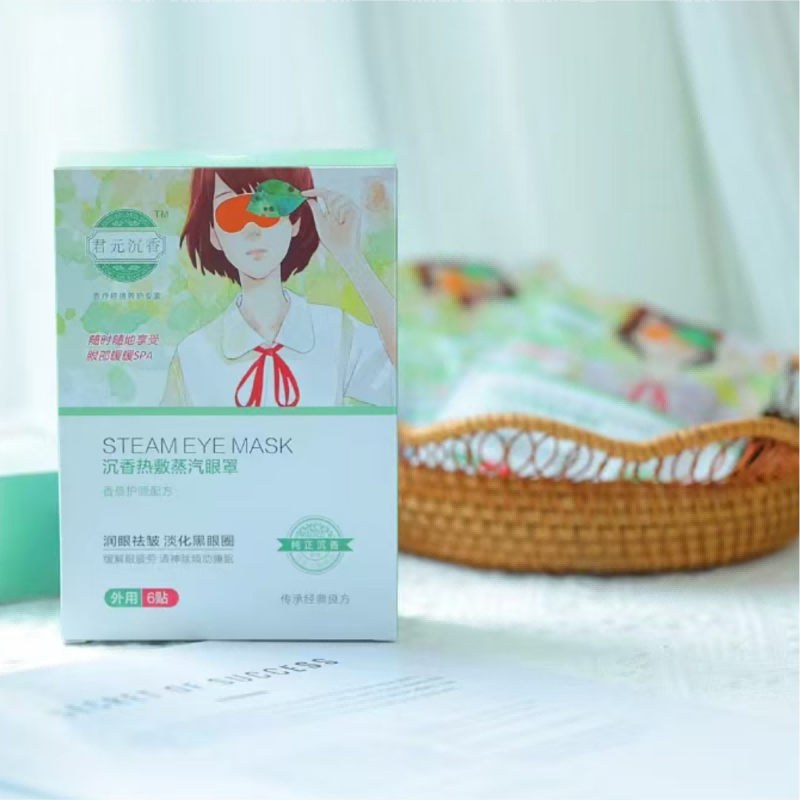 沉香热敷蒸汽眼罩