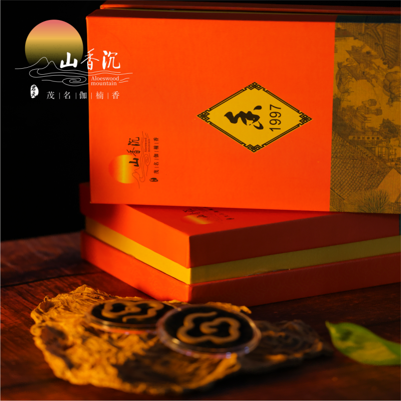 沉香1997祥云香（中）