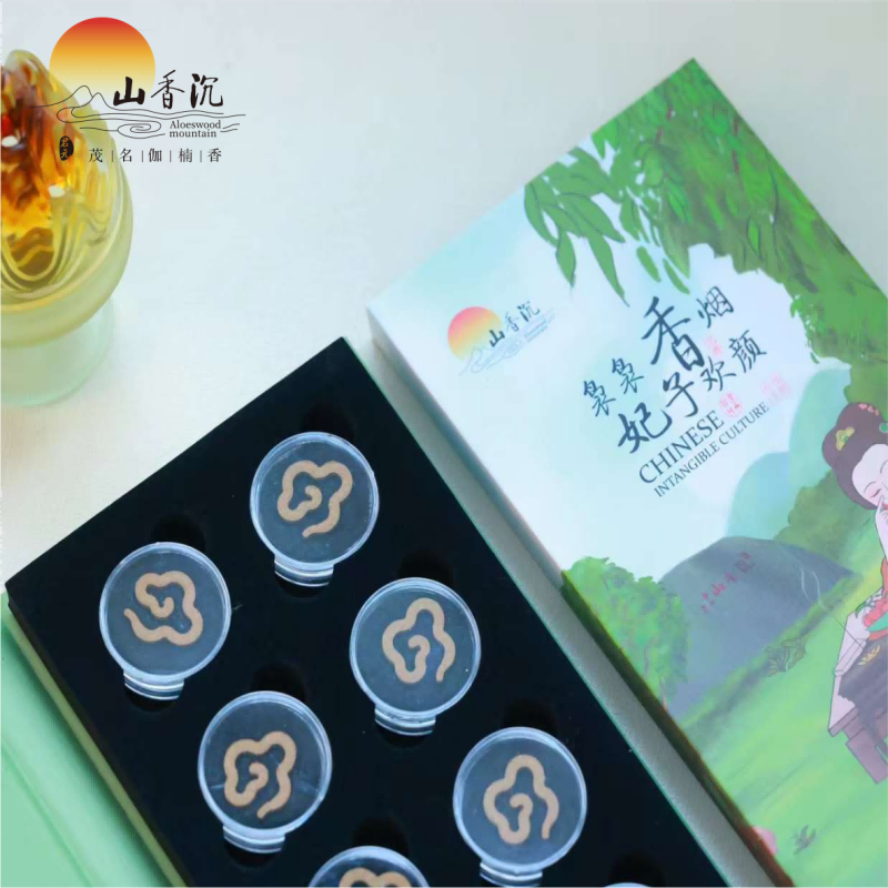 贵妃祥云香（小）