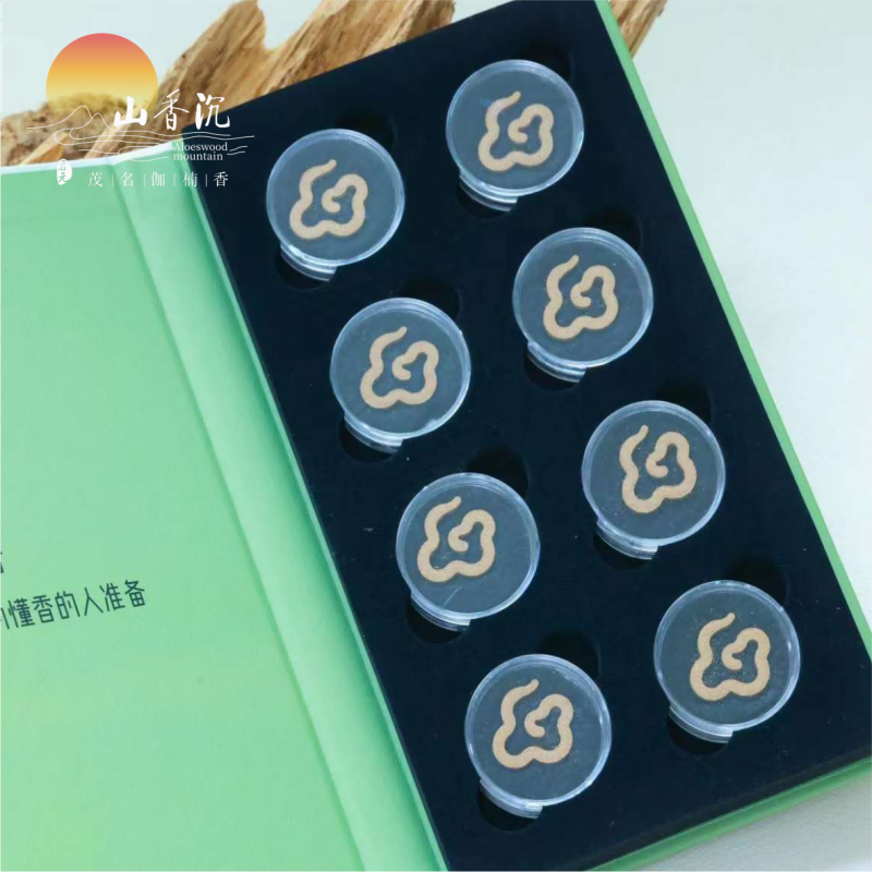 贵妃祥云香（小）