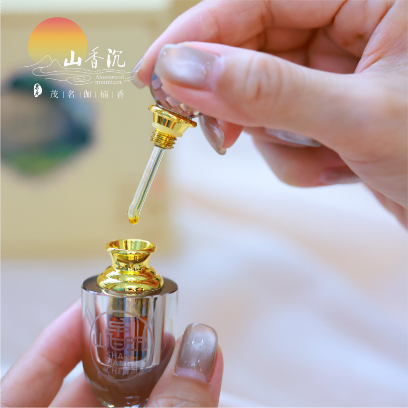 奇楠沉香精油