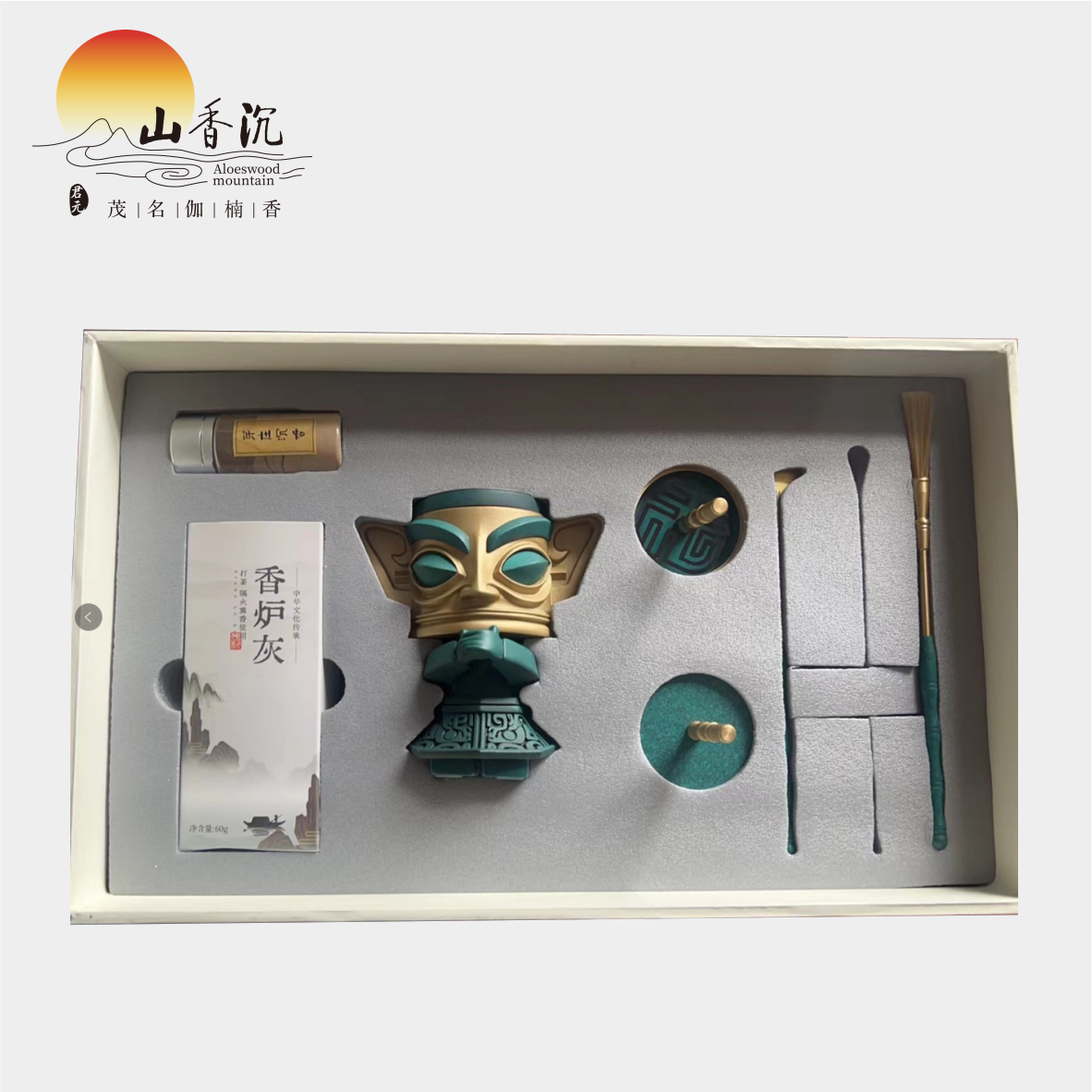 三星堆·香篆套装