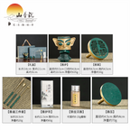 三星堆·香篆套装