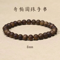 奇楠圆珠单圈手串