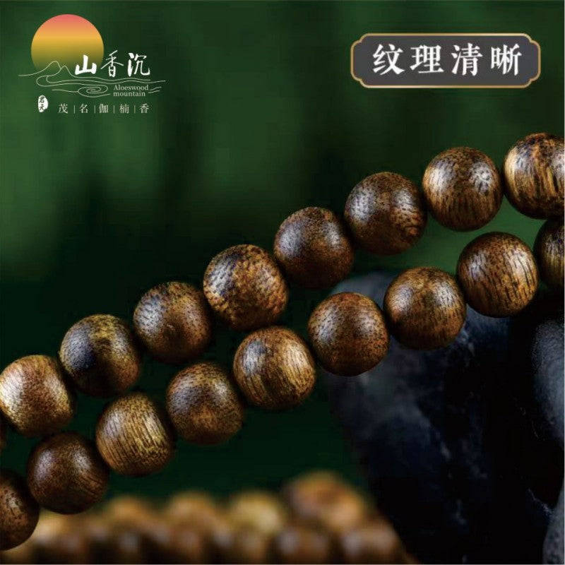 奇楠圆珠单圈手串