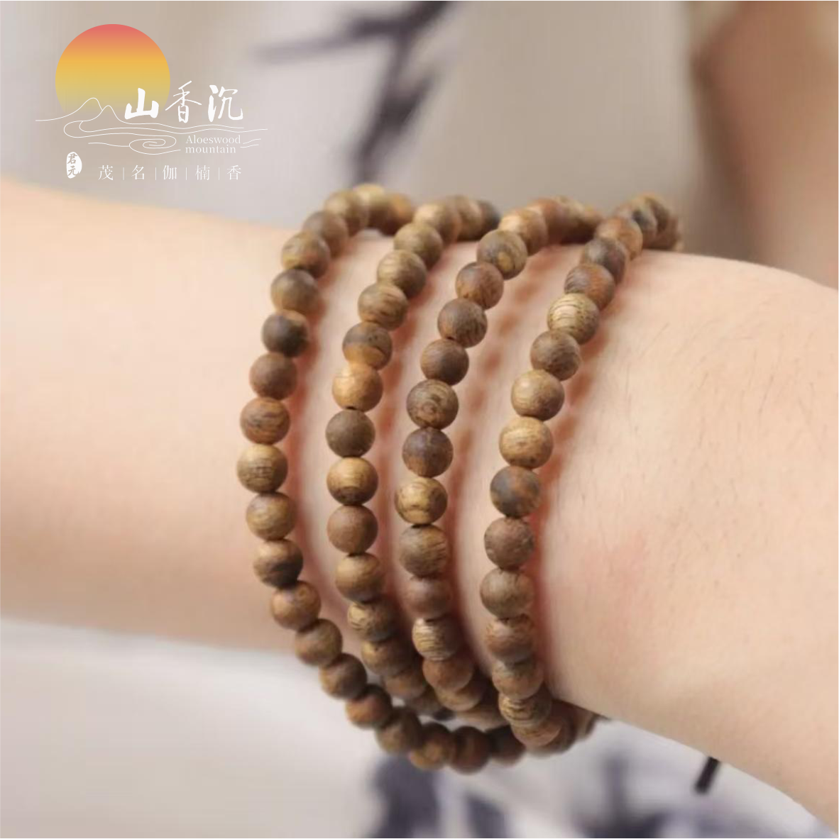 奇楠沉香圆珠念珠